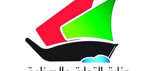 أسعار المواد التموينية في التموين الكويتي