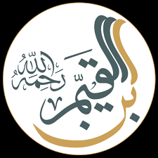 زاد المعاد في هدي خير العباد pdf المكتبة الشاملة – خليجنا نت