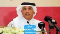 سبب إحالة وزير المالية القطري إلى محكمة الجنايات 10 سبب إحالة وزير المالية القطري إلى محكمة الجنايات