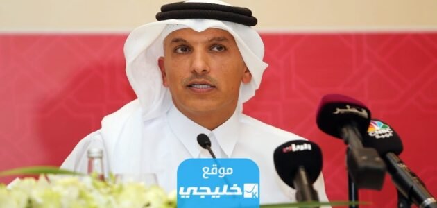 سبب إحالة وزير المالية القطري إلى محكمة الجنايات