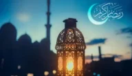 أجمل دعاء يوم الجمعه اول جمعه في رمضان 2023 مكتوب