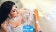 من هي دانة الطويرش السيرة الذاتية