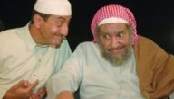 مسلسل طاش ما طاش العودة الحلقة الثالثة 3 .. يوتيوب ماي سيما