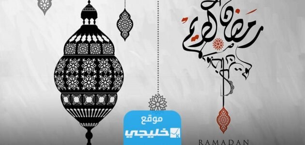 مواعيد الاذان في رمضان الدمام السعودية 2033 – 1444