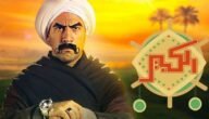 اجر احمد مكي في الكبير اوى الموسم السابع – خليجنا نت