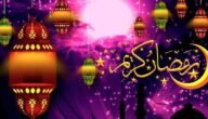 دعاء بعد صلاة التراويح في رمضان مكتوب1444/2023