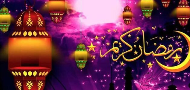 دعاء بعد صلاة التراويح في رمضان مكتوب1444/2023
