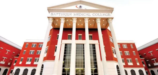 طريقة وتواريخ التسجيل في كلية البترجي 2023/1444