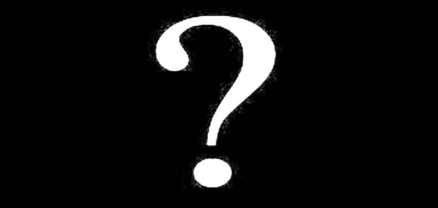 من هي الجادل القحطاني في السعودية – خليجنا نت