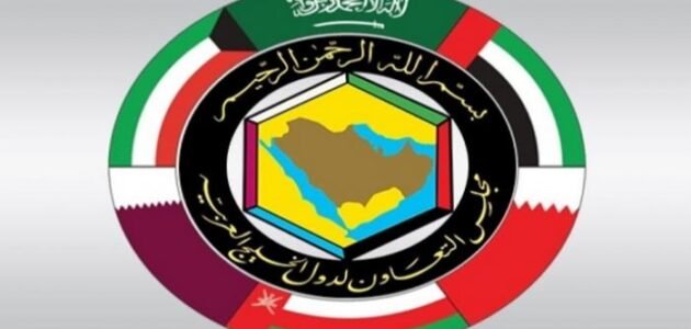 اين يقع مقر مجلس التعاون لدول الخليج العربيه