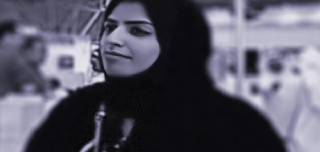 تفاصيل اضراب سلمى الشهاب عن الطعام لاطلاق سراح السجينات السعوديات