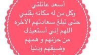دعاء شامل في رمضان 2023 لعائلتي واهلي مع الصور