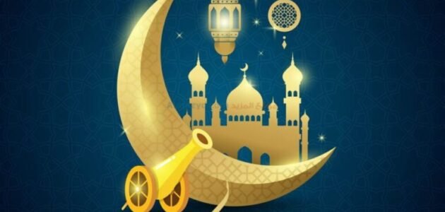 كلمات عن استقبال رمضان 2023 اجمل 10 عبارات عن قدوم شهر رمضان