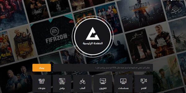 رابط موقع اكوام akwam 2023 بديل ماي سيما