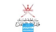 رواتب الوافدين في سلطنة عمان 2023