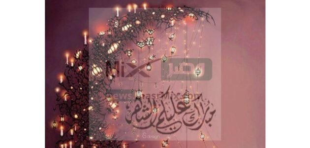 دعاء خامس يوم رمضان 2023 .. اللَّهُمَّ اجْعَلْنِى فِيهِ مِنَ الْمُسْتَغْفِرِينَ، وَاجْعَلْنِى فِيهِ مِنْ عِبَادِكَ الصَّالِحِينَ