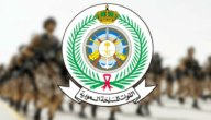 كم راتب الجندي في القوات البرية الملكية السعودية