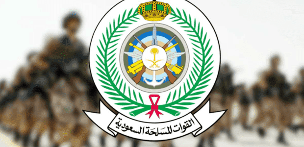 كم راتب الجندي في القوات البرية الملكية السعودية