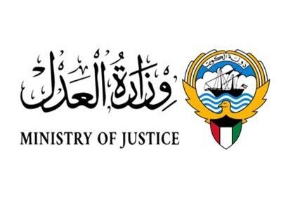 رابط بوابة العدل الالكترونية في دولة الكويت الدفع الالكتروني eservices moj gov kw