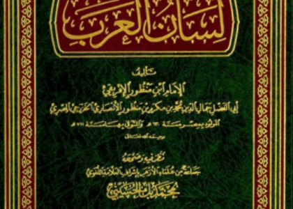 وش يعني مجحم بالسعودي – موقع خليجنا