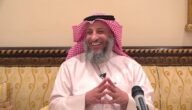 حكم الفطر في رمضان للعاجز عن الصيام عجزا مستمرا