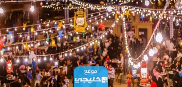 حجز تذاكر سوق رمضان جدة التاريخية اون لاين 2023 بالخطوات