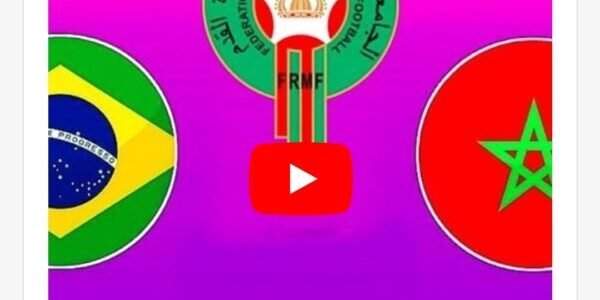 بث مباشر المغرب ضد البرازيل