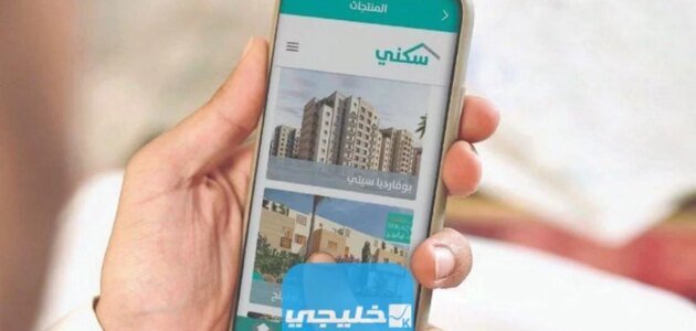 ما هي طريقة تقديم طلب استرداد ضريبة القيمة المضافة للمسكن الأول؟