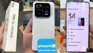 سعر Xiaomi 13 Pro في قطر شاومي 13 برو