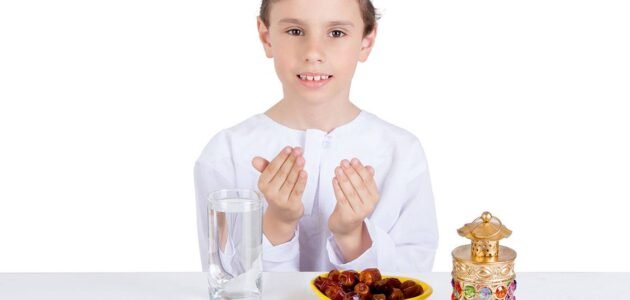 متى يصوم الطفل وما هو السن المناسب لتعويده على الصيام