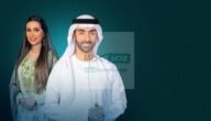 طريقة وأرقام الاشتراك مسابقة السنيار في رمضان على قناة سما دبي 2023 ومواعيد العرض