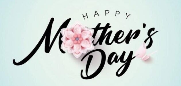 عبارات معايدة لعيد الام – خليجنا نت