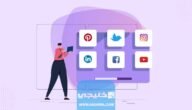 الشبكات الإجتماعية ليست منصات محتوى
