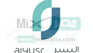 للمواطن والمقيم قرض شخصي 300 ألف بدون كفيل بالتقسيط بهامش ربح منافس