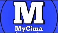 رابط تشغيل موقع ماي سيما 2023 .. خطوات الدخول على موقع My Cima 2023