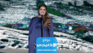 من هي والدة همس فكري المطربة السعودية