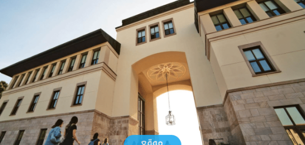 رسوم جامعة koc كوتش في تركيا 2023
