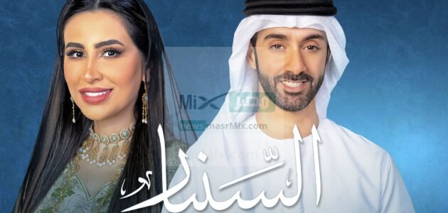 تردد قناة سما دبي لعرض برنامج السنيار في رمضان 2023 وأرقام الاشتراك 1 تردد قناة سما دبي لعرض برنامج السنيار في رمضان 2023 وأرقام الاشتراك