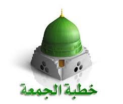 خطبة مؤثرة عن استقبال شهر رمضان مكتوبة وجاهزة للتحميل