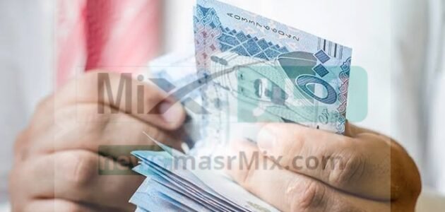 للسعودي تمويل يبدأ من 10,000 ريال بدون تحويل الراتب بأقساط ميسرة شهرية