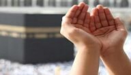 دعاء للميت في ثاني جمعة من رمضان 2023