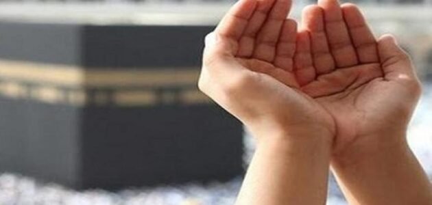 دعاء للميت في ثاني جمعة من رمضان 2023