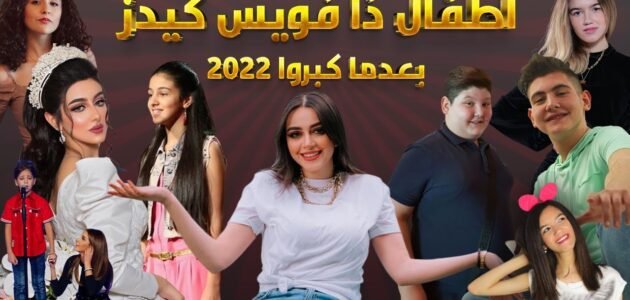 اسماء ممثلات شباب البومب – خليجنا نت