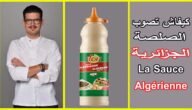 ما هو صوص الجيريان ويكيبيديا – خليجنا نت