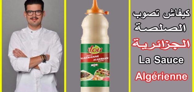 ما هو صوص الجيريان ويكيبيديا – خليجنا نت