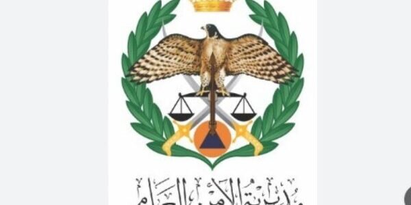 تجنيد الامن العام 2023 في الاردن رابط مباشر للتسجيل