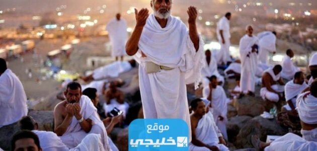 اي يوم وقفة عرفات بتقويم السعودية 2023