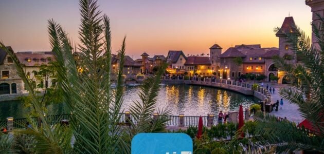 طرق التواصل مع القرية الفرنسية في دبي 2023