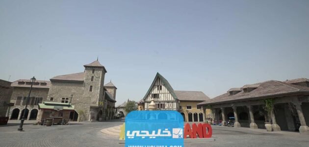 أسعار تذاكر دخول القرية الفرنسية في دبي 1 أسعار تذاكر دخول القرية الفرنسية في دبي