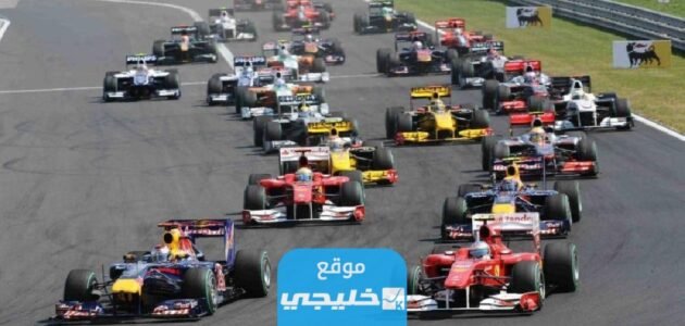 حجز تذاكر فورمولا 1 جدة اون لاين 2023 بالخطوات